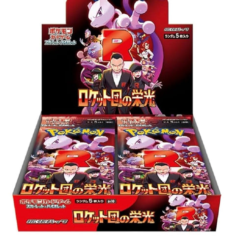 Booster Box Glory of Team Rocket