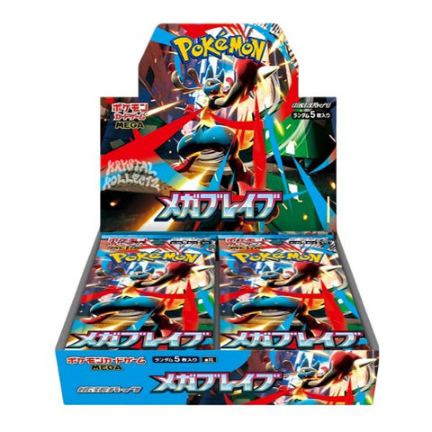 Caja de sobres de Mega Brave