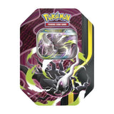 Lata Mega Forces