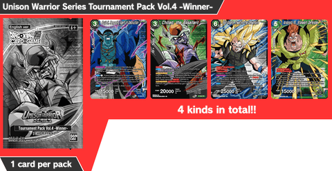 Tournament Pack Vol.4 WINNER